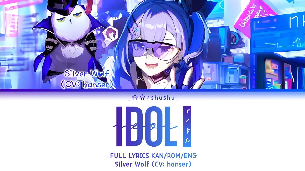 「Idol (アイドル) – Silver Wolf (CV: hanser)」✦『FULL LYRICS ☆⁠ KAN/ROM/ENG』✧【YOASOBI】