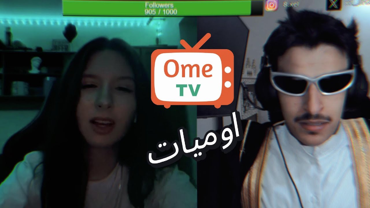 اوميات| مدير مشاريع😂💸