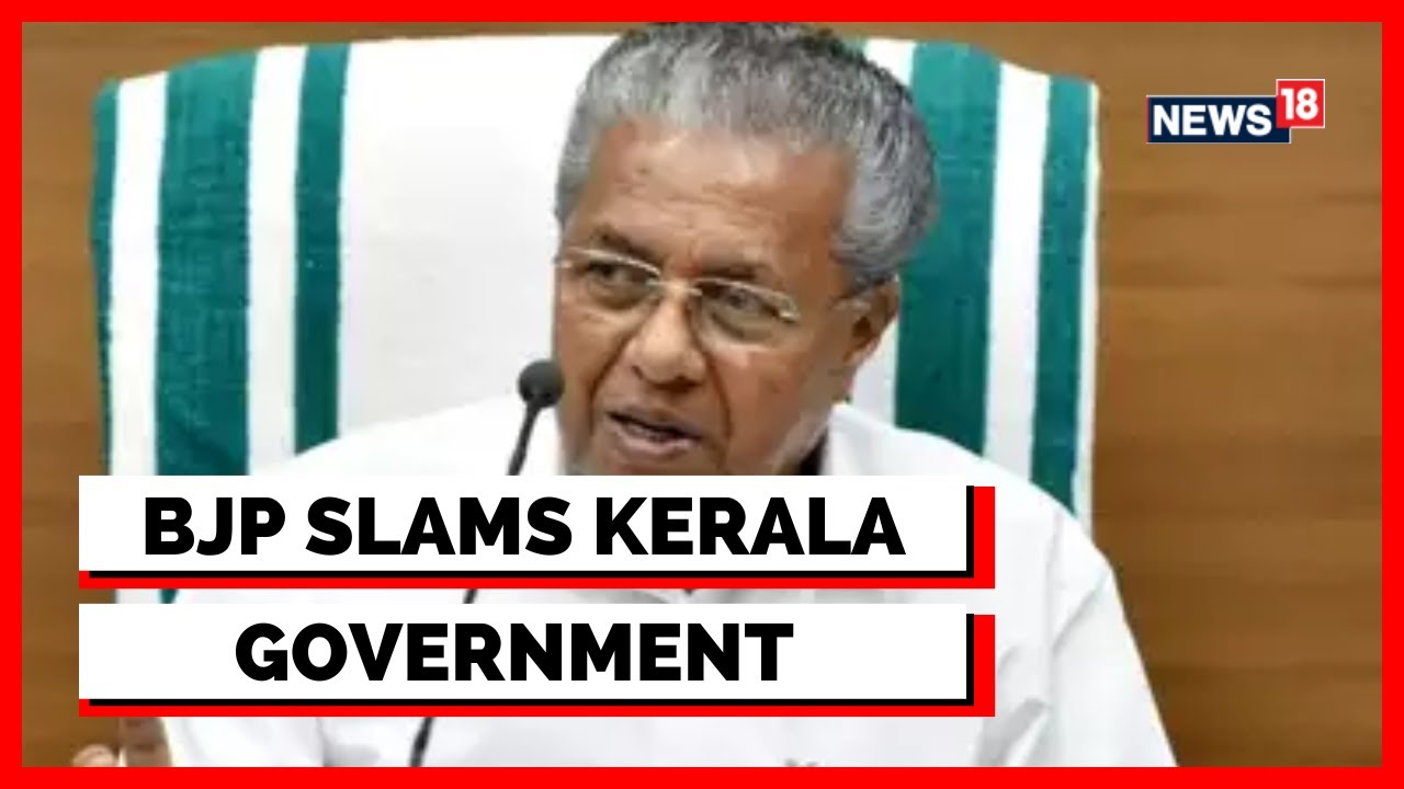 Kerala Human Sacrifice News | Kerala Human Sacrifice Case | CPM Link Found With The Accused | News18
