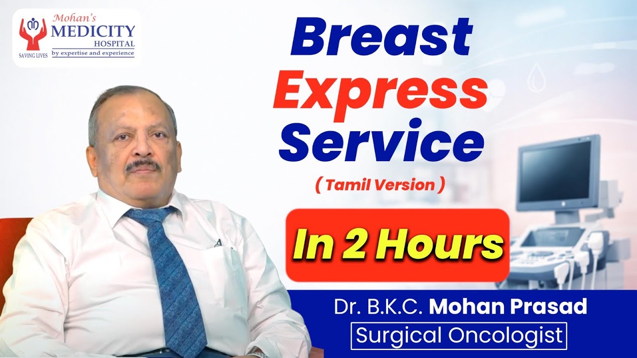 Breast Express Service Tamil | Pink October 2026 | Mohans Medicity Hospital