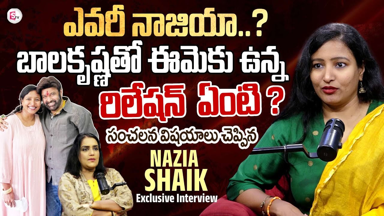 Dubbing Director Nazia Shaik Exclusive Interview | Balakrishna | Akhanda2 | SumanTV Anchor Swapna