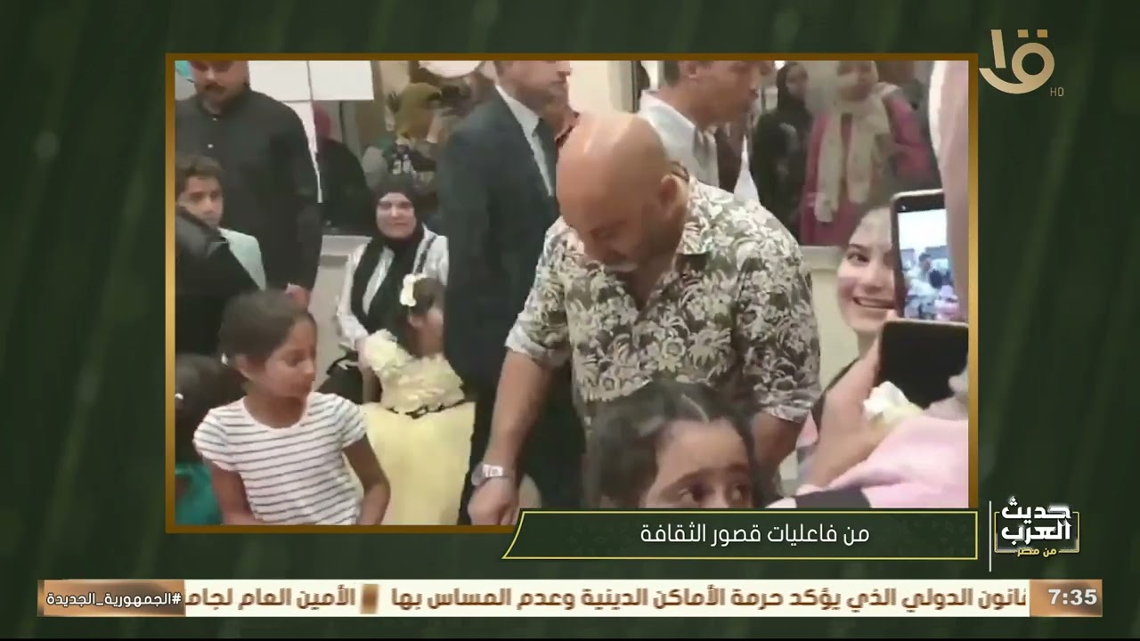 ماذا تقدم قوافل قصور الثقافة للأطفال؟