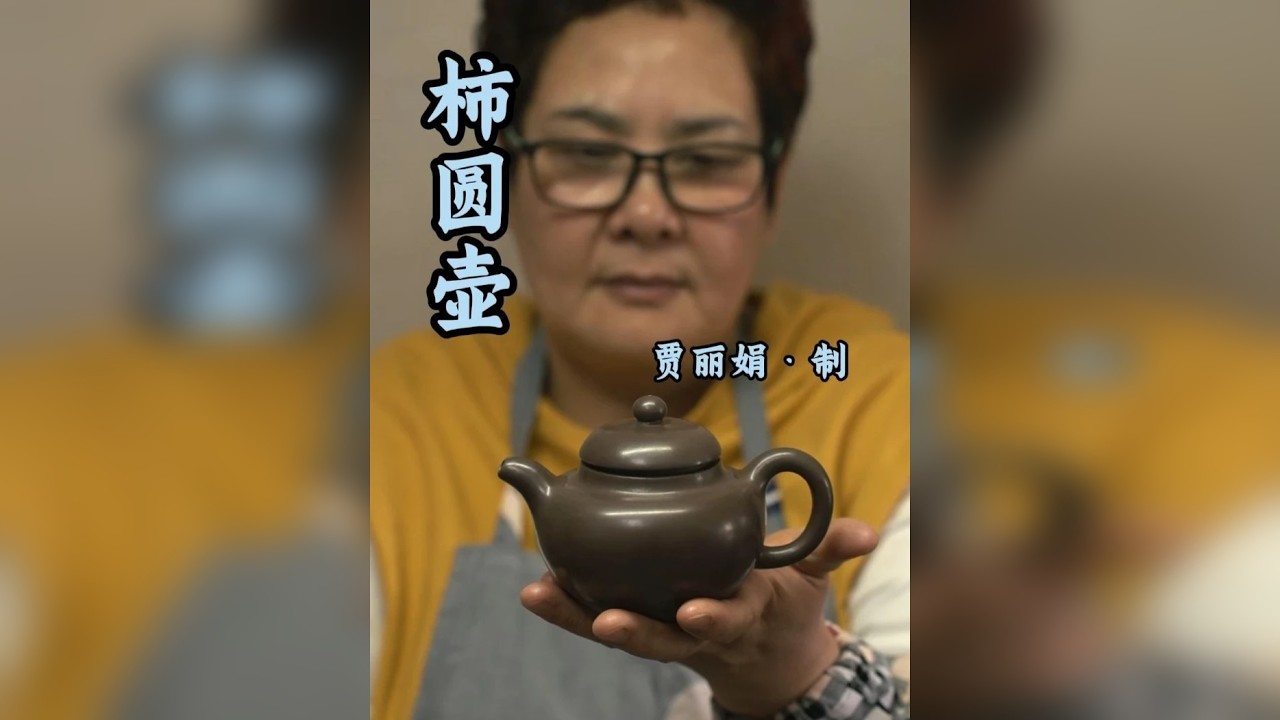柿柿如意，团团圆圆~