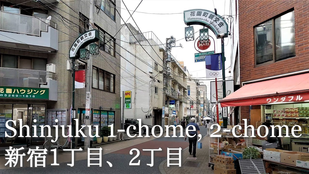 新宿御苑前駅（新宿1丁目、2丁目）を散歩 Around Shinjuku Gyoenmae Station (Shinjuku 1-chome and 2-chome),Tokyo [10/2020]