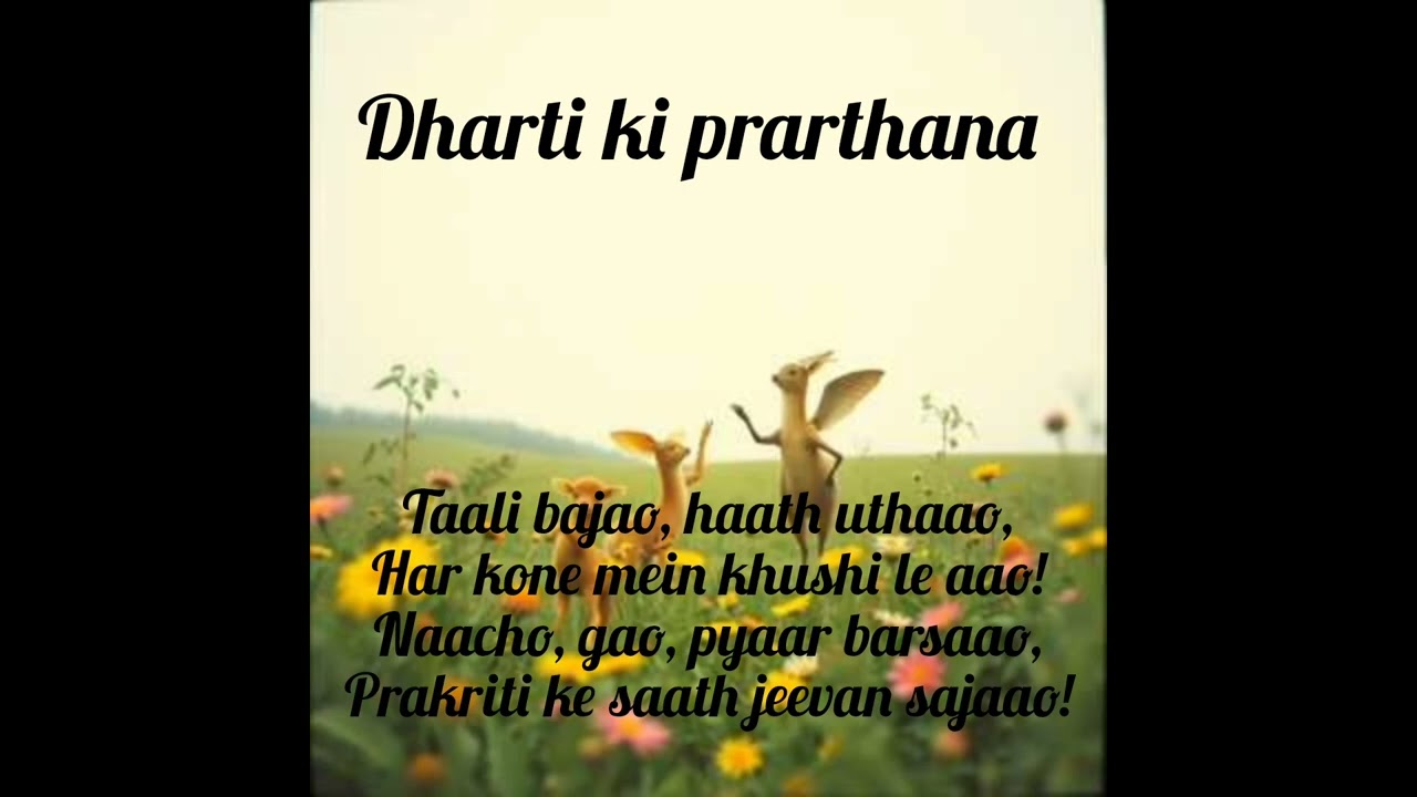 Dharti ki prarthana 