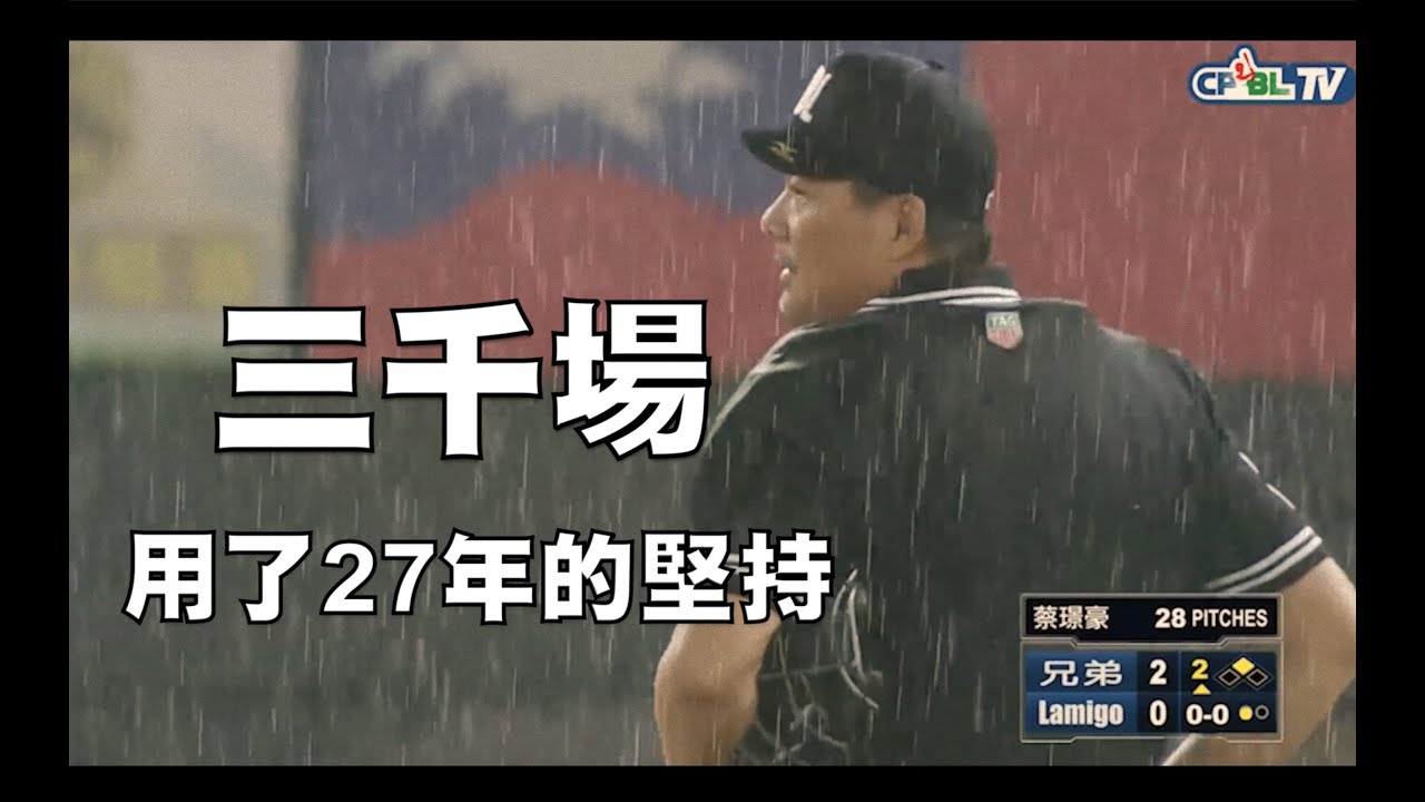 蘇建文～用27年站三千場裁判的故事