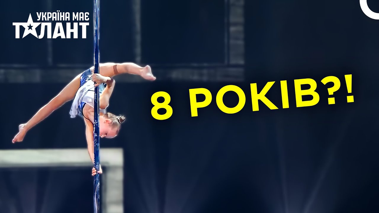 8-Річна Дівчинка Зробила Трюк, Який Не Під Силу Дорослим! | Україна Має Талант
