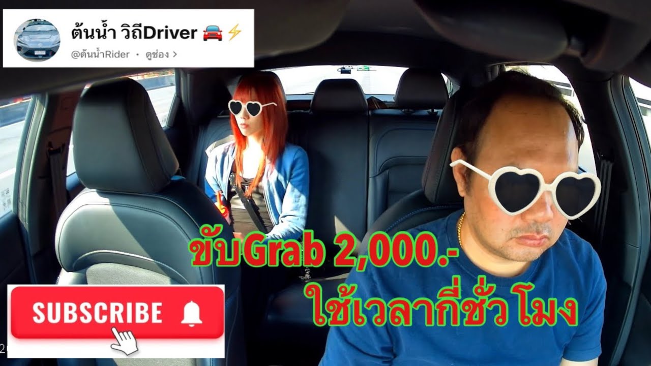 หาเงิน 2,000 บาท ในเวลากี่ ชม.