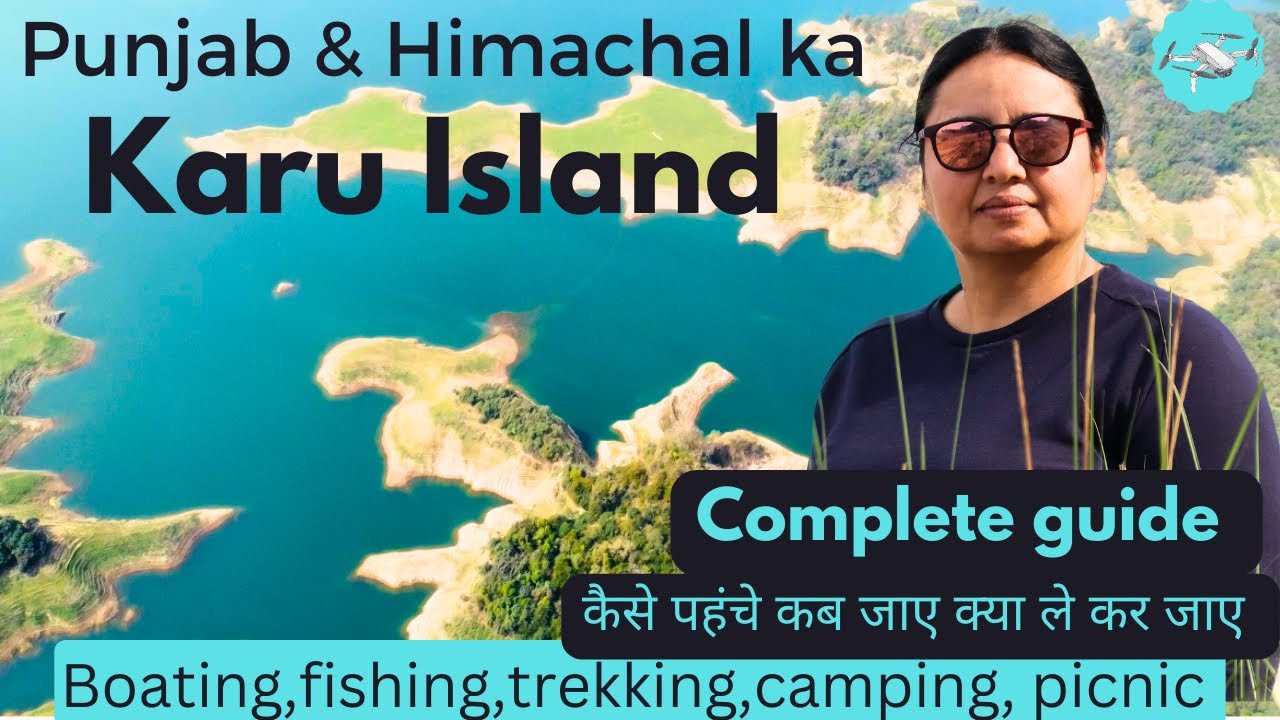 Hidden Island near Punjab/ Rancer से भी बढ़िया Island 🏝️/ picnic spot near Punjab / wildlife & Birds
