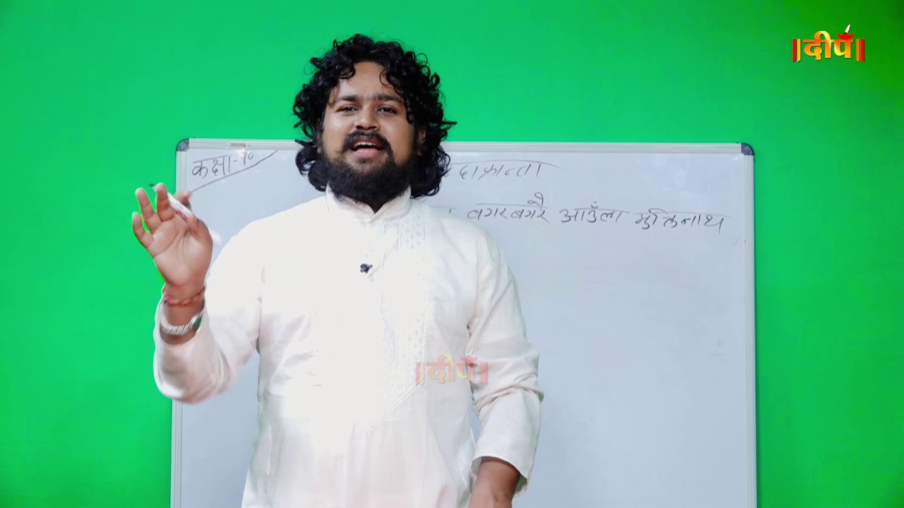 मन्दाक्रान्ता छन्द । छन्दमा कविता कसरी लेख्ने? भाग- ११। मनोज भण्डारी