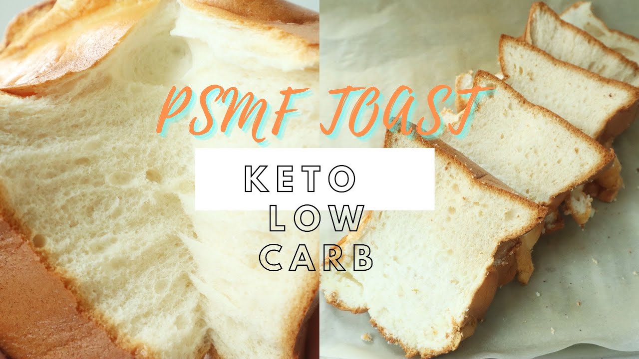 生酮低碳 ｜ 人间口感无麸质·手撕吐司keto & low carb & gluten free toast