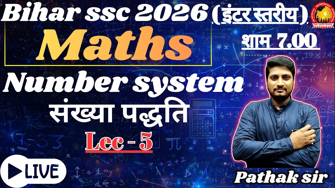 BSSC Inter Level Maths | Number System Lecture 5 | Bihar SSC 2026 Preparation