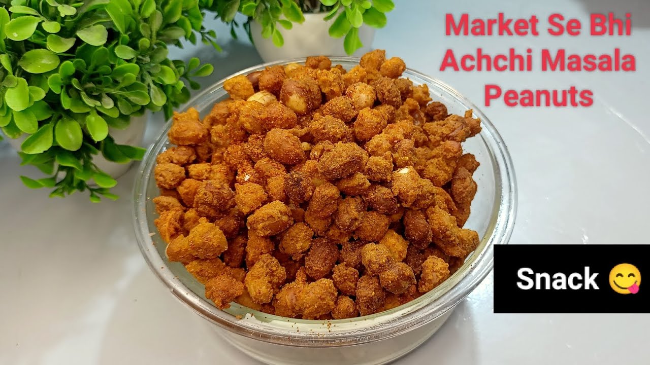 घर पर बनाए बाजार से भी अच्छी मसाला मूंगफली वो भी झटपट।Masala Peanut Easy And Tasty 😋