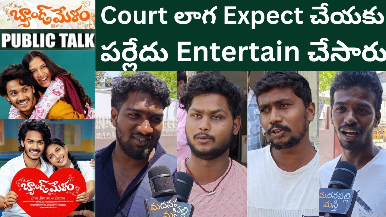 Band Melam Public Talk | Band Melam Movie Review | Roshan | Sridevi | Madanapalli Masthi