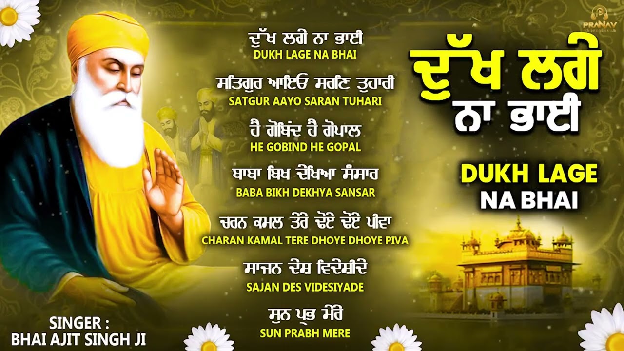New Shabad Gurbani Kirtan 2026 Jukebox - New Shabad Kirtan - Nonstop Gurbani - Nonstop Shabad Kirtan