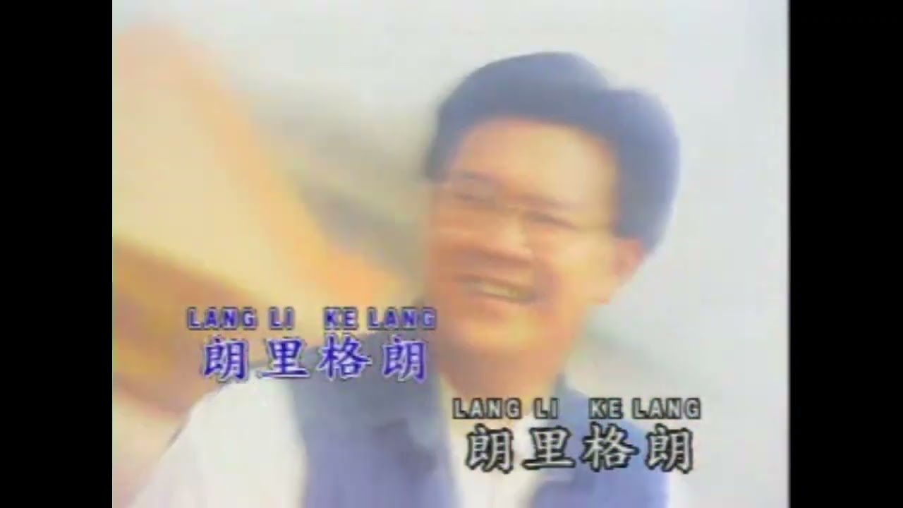 庄学忠 - 春天里 (Karaoke Version)