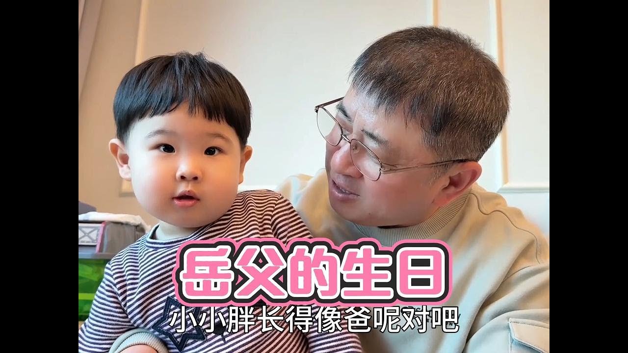 老丈人过63岁生日，女婿给包个大红包，带全家人下馆子吃烤韩牛