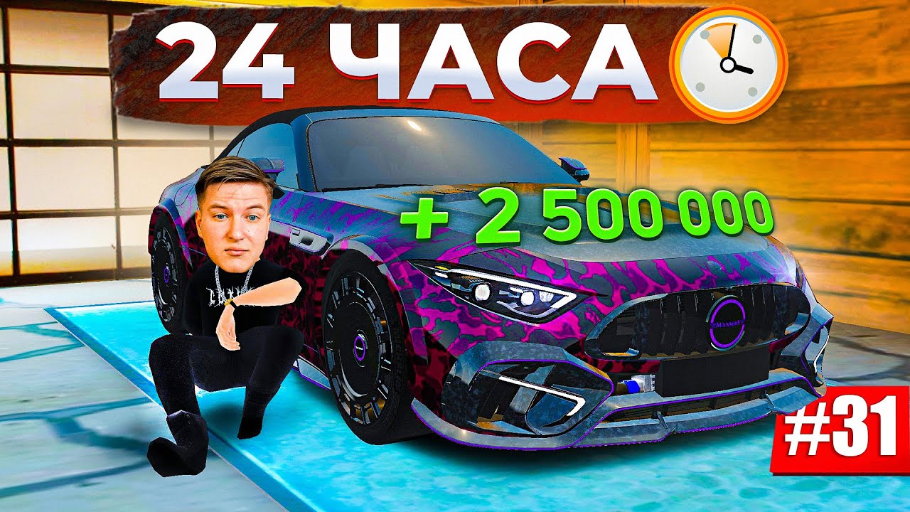 24 ЧАС НА Б/У РЫНКЕ! ЗАРАБОТАЛ НА ГОРЕ-ПЕРЕКУПАХ! ПУТЬ БОМЖА #31 | РАДМИР РП