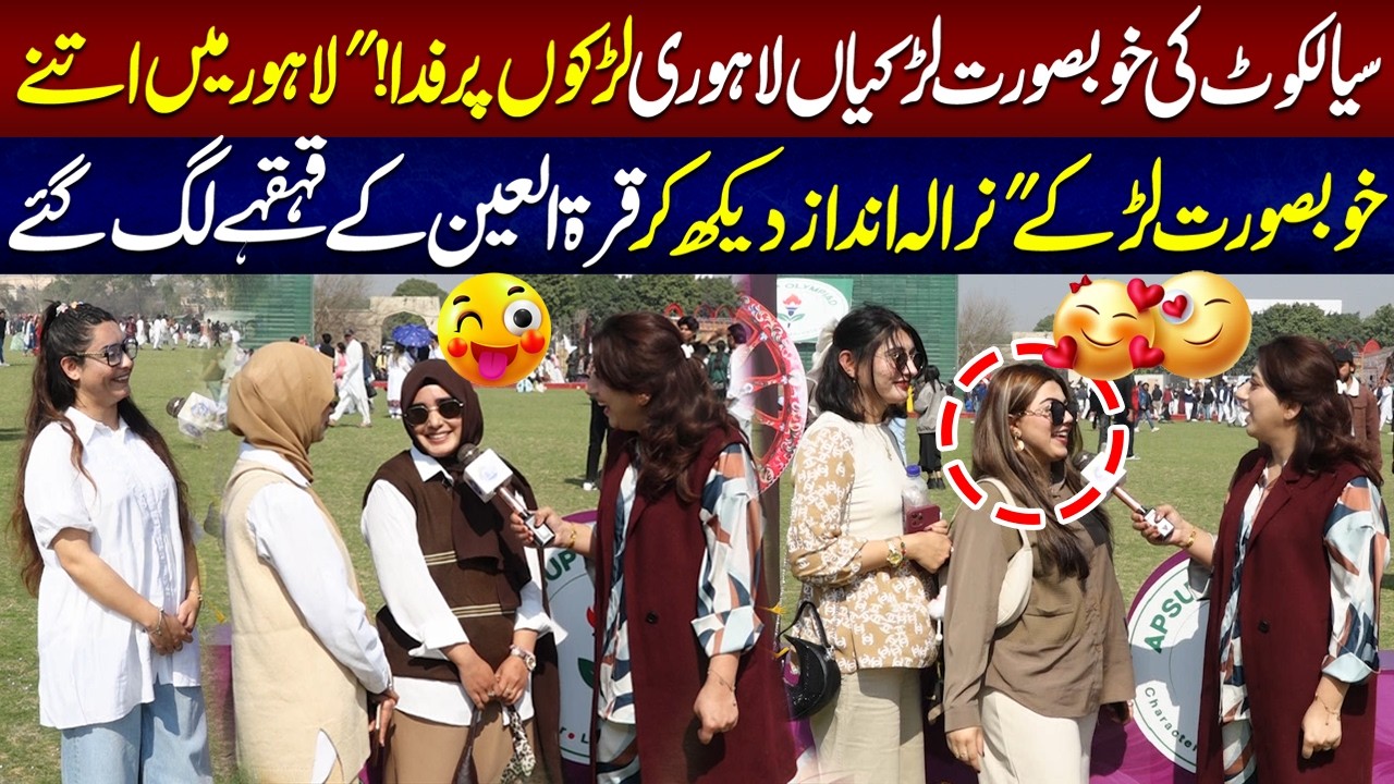 Sialkot Ki Khubsurat Larkian Lahori Larkon Pr Fida | 16 Feb 2026 Full Program |Fatta Fat Lahore Rang