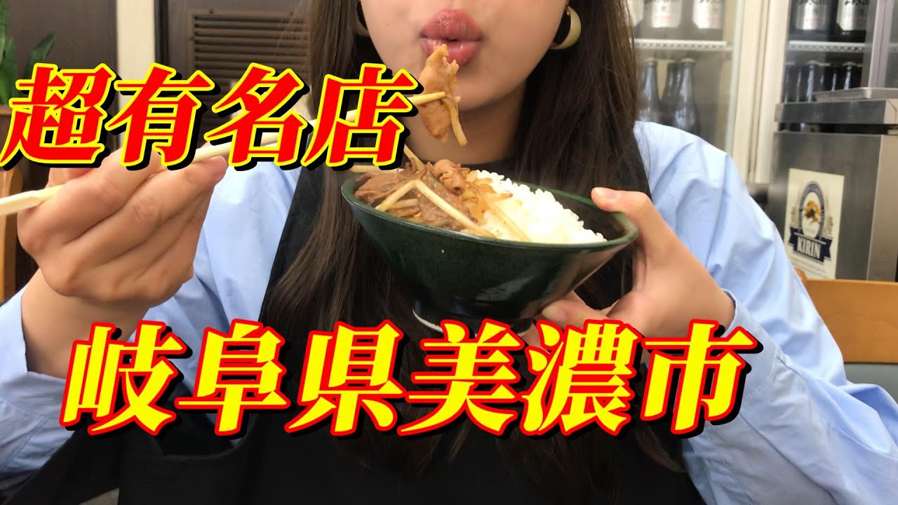 超有名飲食店【ニュー柳屋】