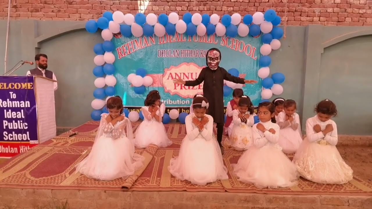 Bismillah Poem | Performance by Rehman Ideal School Students