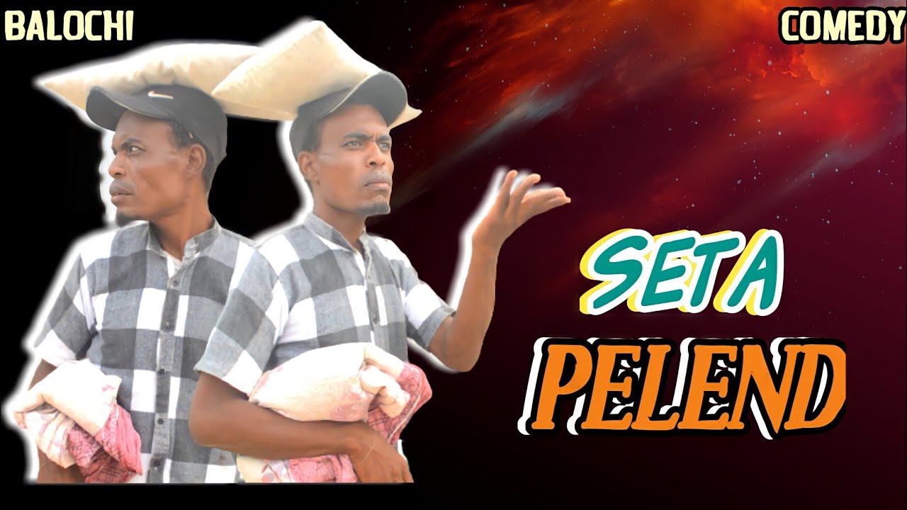 Seta Pelend I Balochi Comedy Video I Episode 207 2022 I Maripur Films 