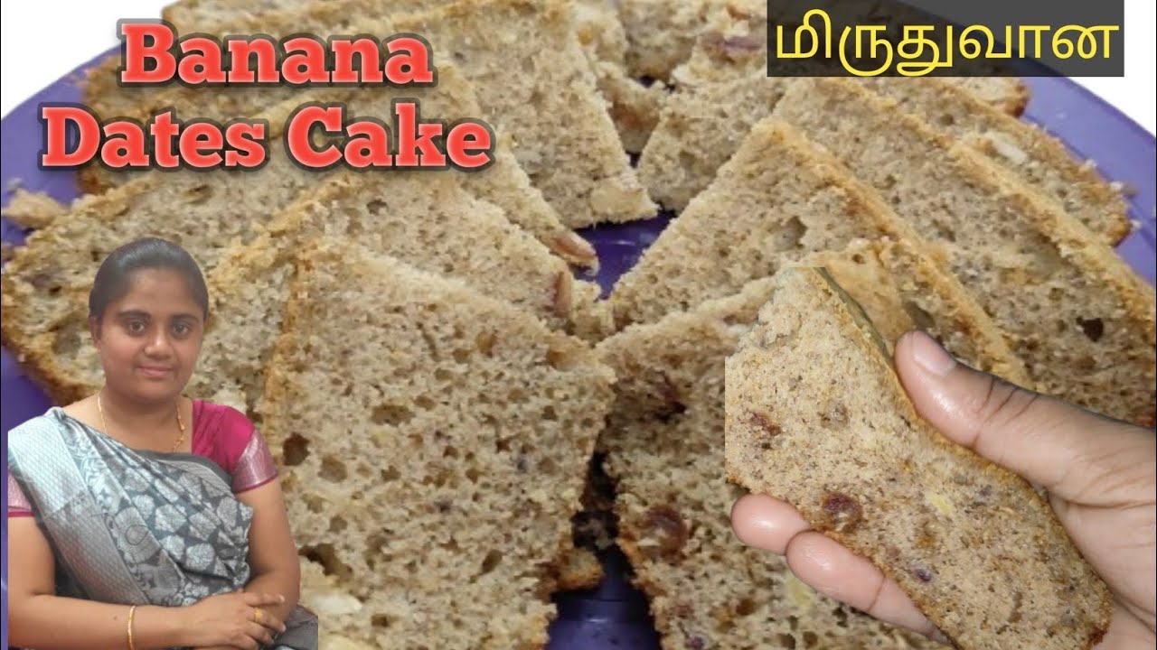வீட்டில் உள்ள பொருட்களை வைத்து பஞ்சு போல Banana Dates Cake செய்யலாமா 😋Cake Recipe in Tamil 