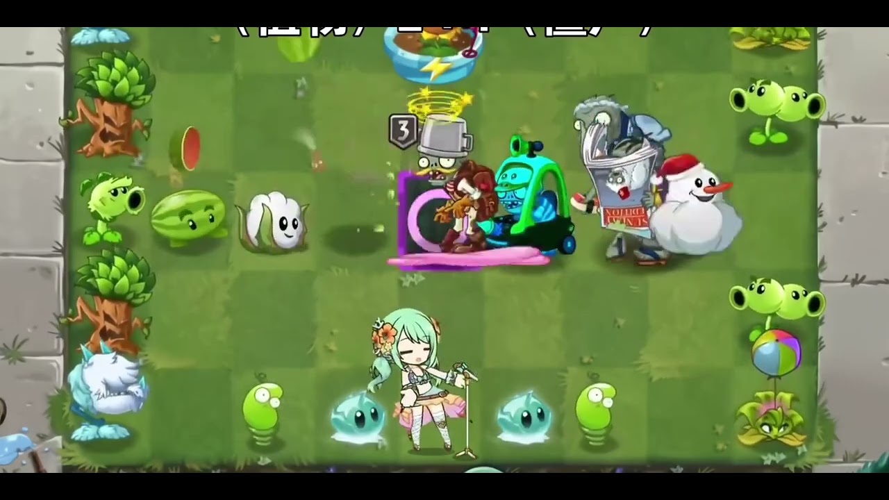 Random Plants vs. Random Zombies