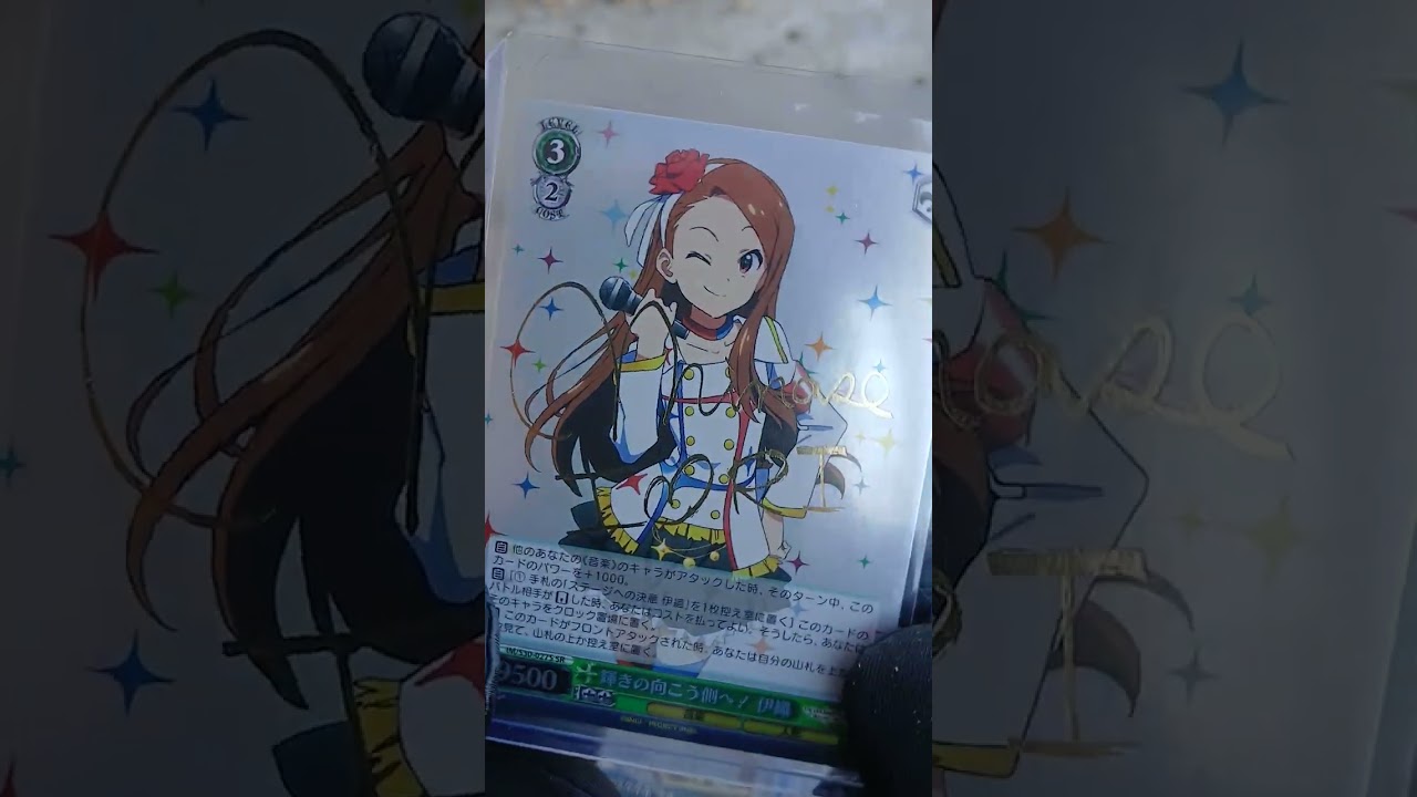 My Top 10 Weiss Schwartz cards of my Collection 