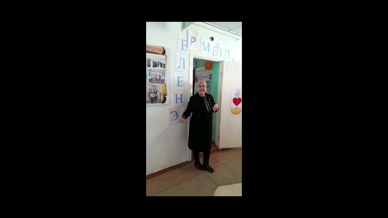 Ата-энелер мектебинин жагымдуу маанай учуру😉