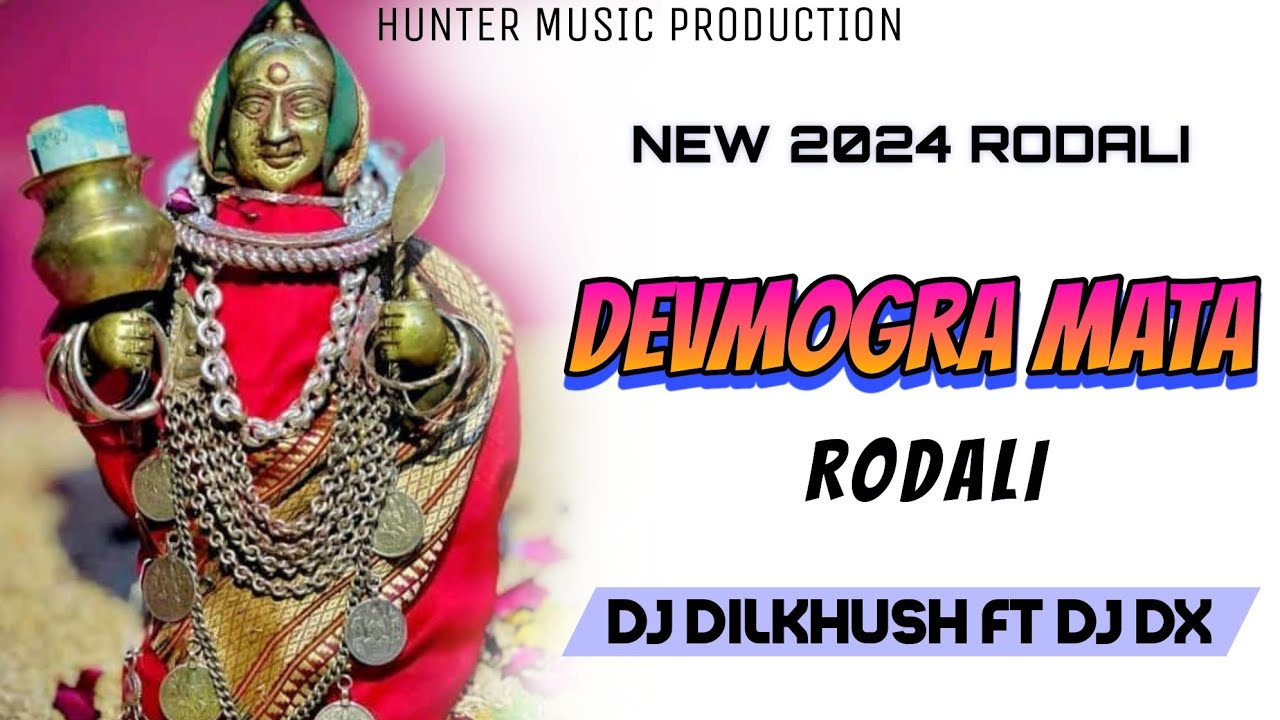 DEVMOGRA MATA RODALI 2024 | DJ DILKHUSH FT DJ DX |