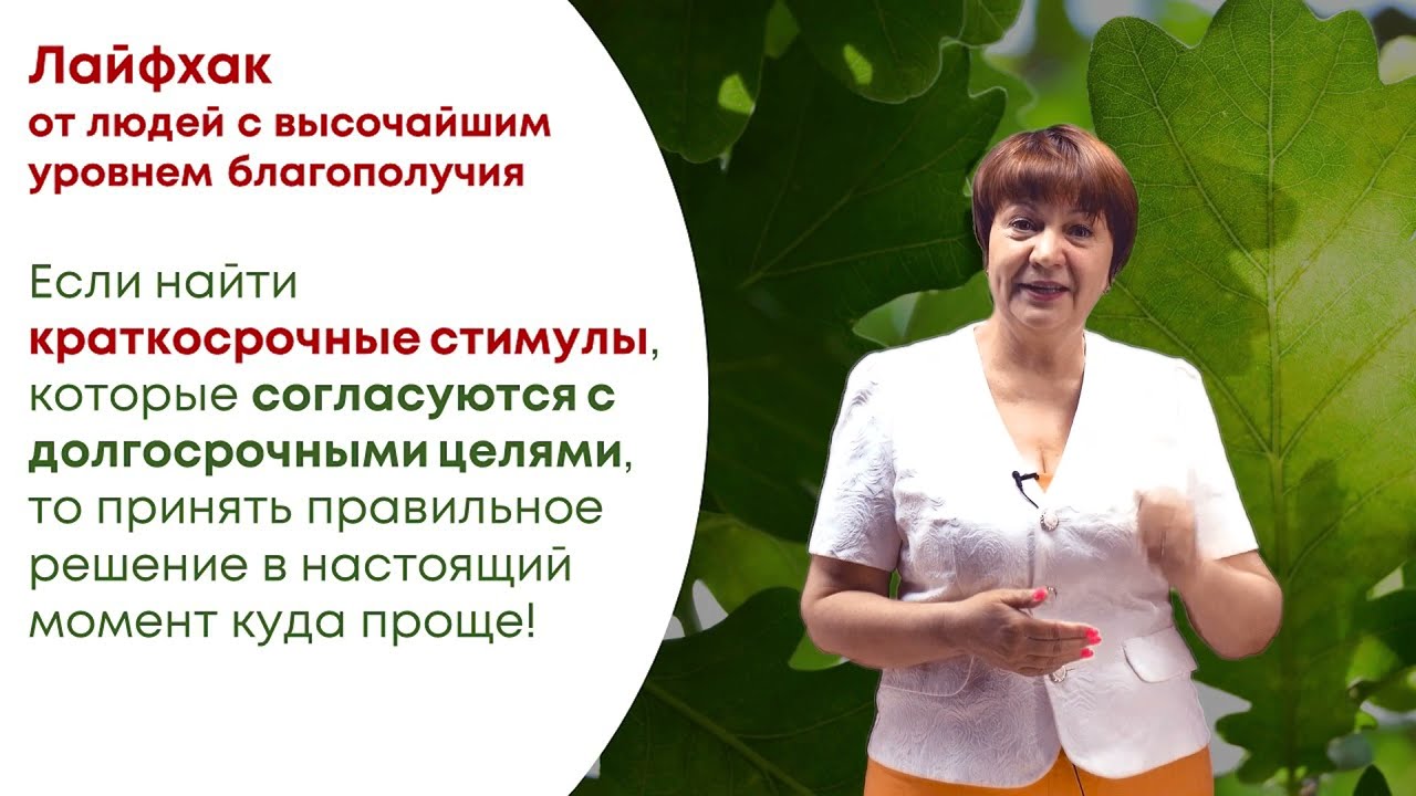Как повысить свой уровень благополучия по концепции well-being?