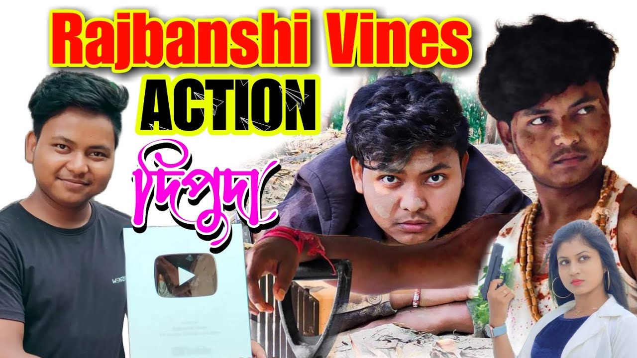Rajbanshi Vines, Dipu Debsharma, Bong Mamu,  TH Comedy, Dipu দার লাইফস্টাইল, Rajbanshi Best Action
