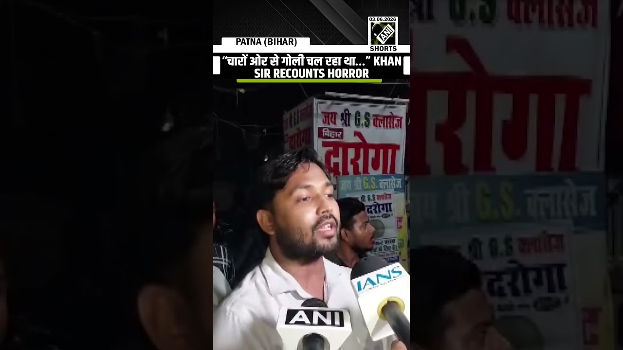 &ldquo;चारों ओर से गोली चल रहा&hellip;&rdquo; Khan Sir recounts horror after gun shots fired at his coaching institute