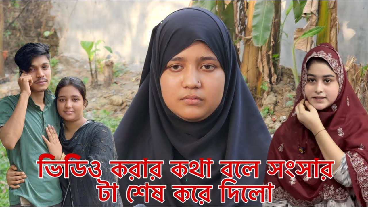 পুরো ঘটনার শুরু থেকে শেষ পর্যন্ত বলল সুমাইয়া ভিপি