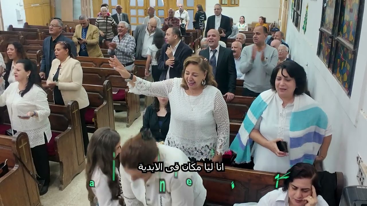 Milad Ebrahim   انا ليا مكان ف الابدية