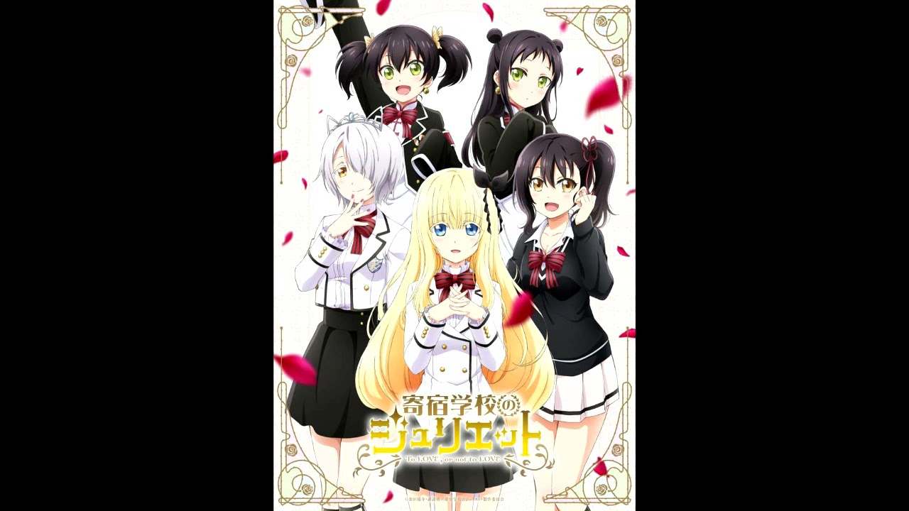 Kishuku Gakkou no Juliet OST - 32 それが強さよ (extended)