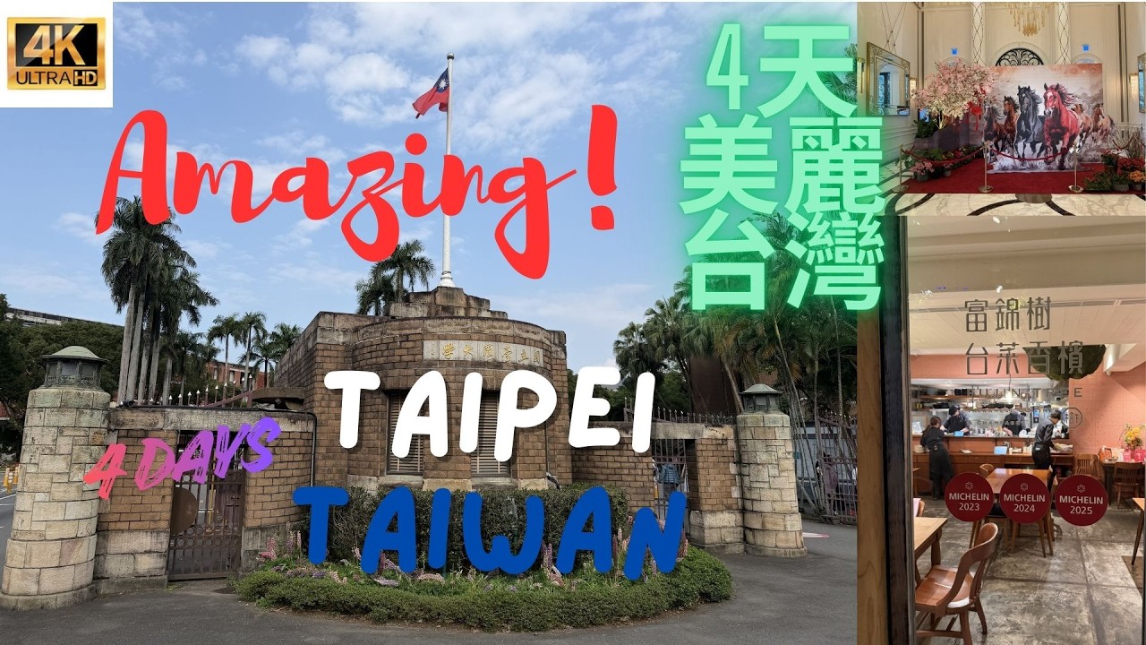 【4K🇹🇼#Taipei】1of4 videos documenting recent trip where we spent 5day&4night exploring the city