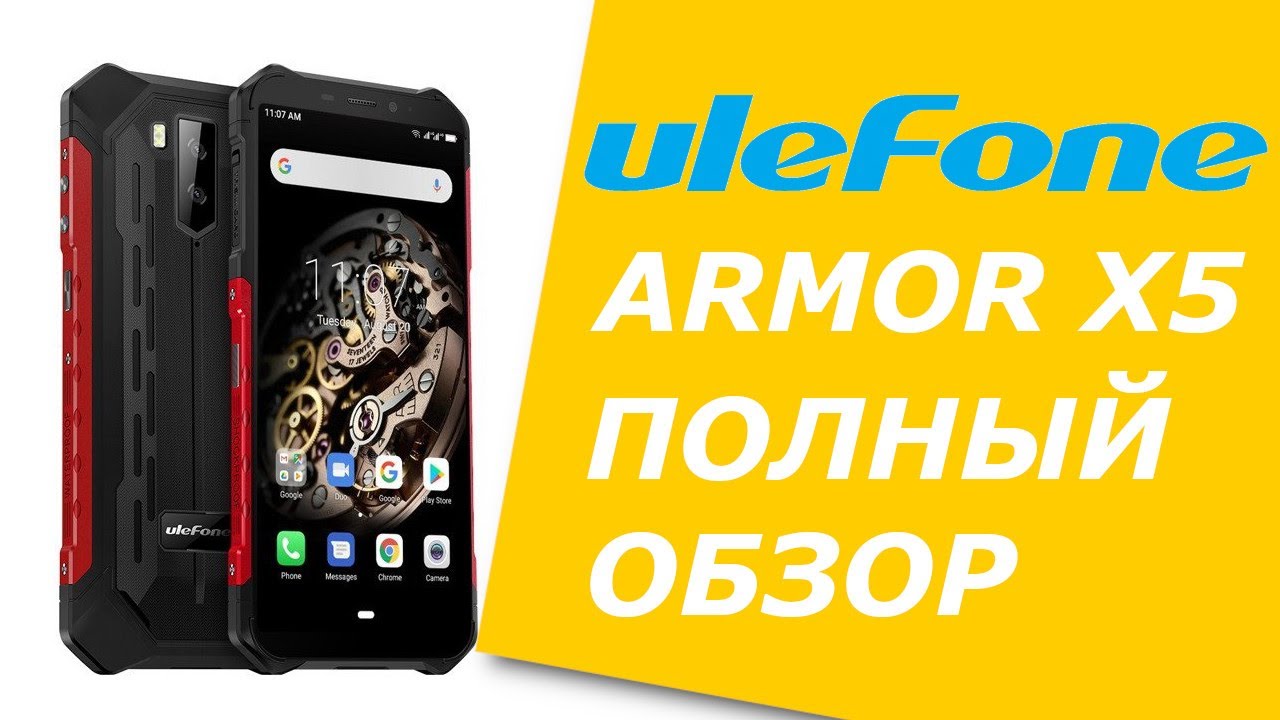 Ulefone Armor X5 - полный обзор