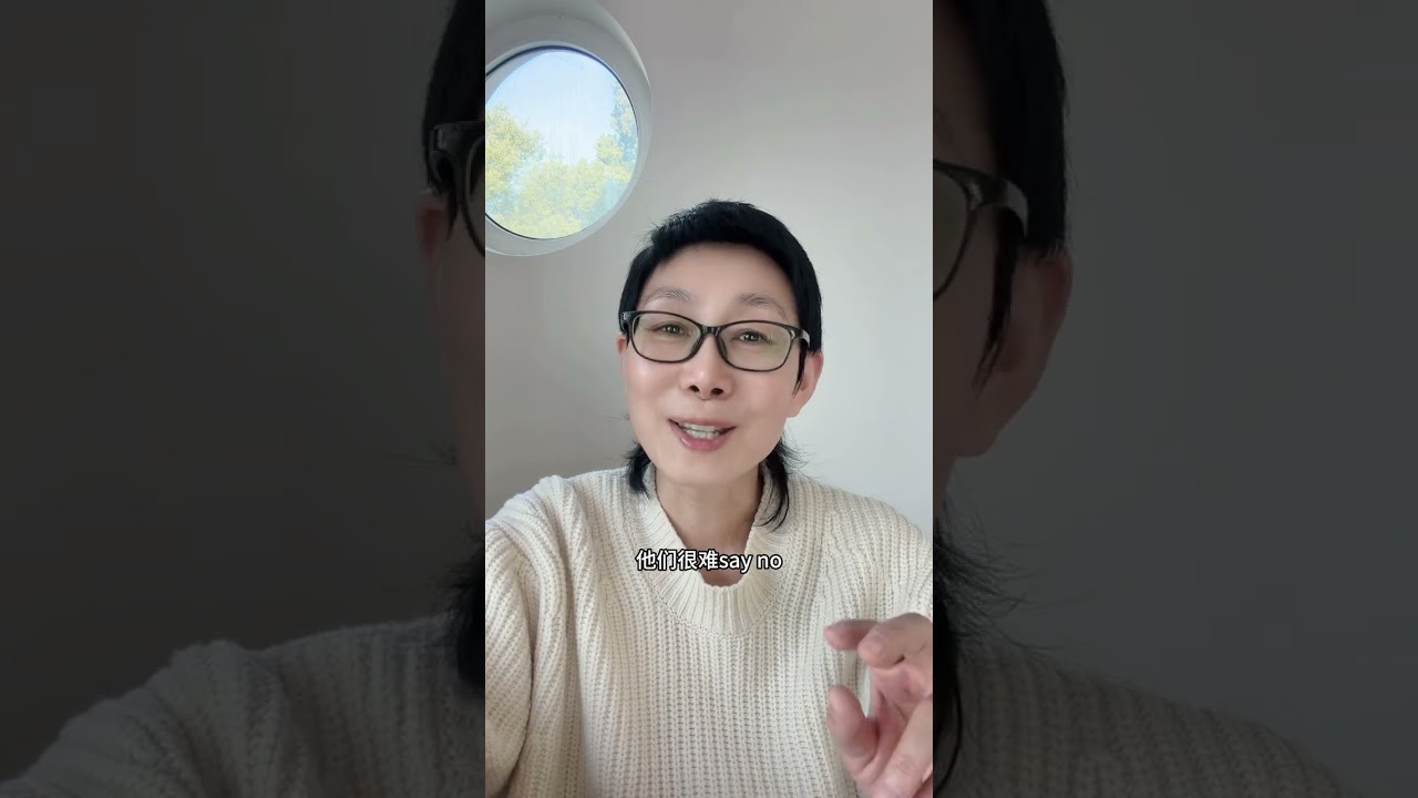 讨好型人格是如何影响Sex Addiction康复的？#性成瘾#Sex Addition#婚姻修复 #婚姻咨询 #婚姻經營 #人格 #人格障碍