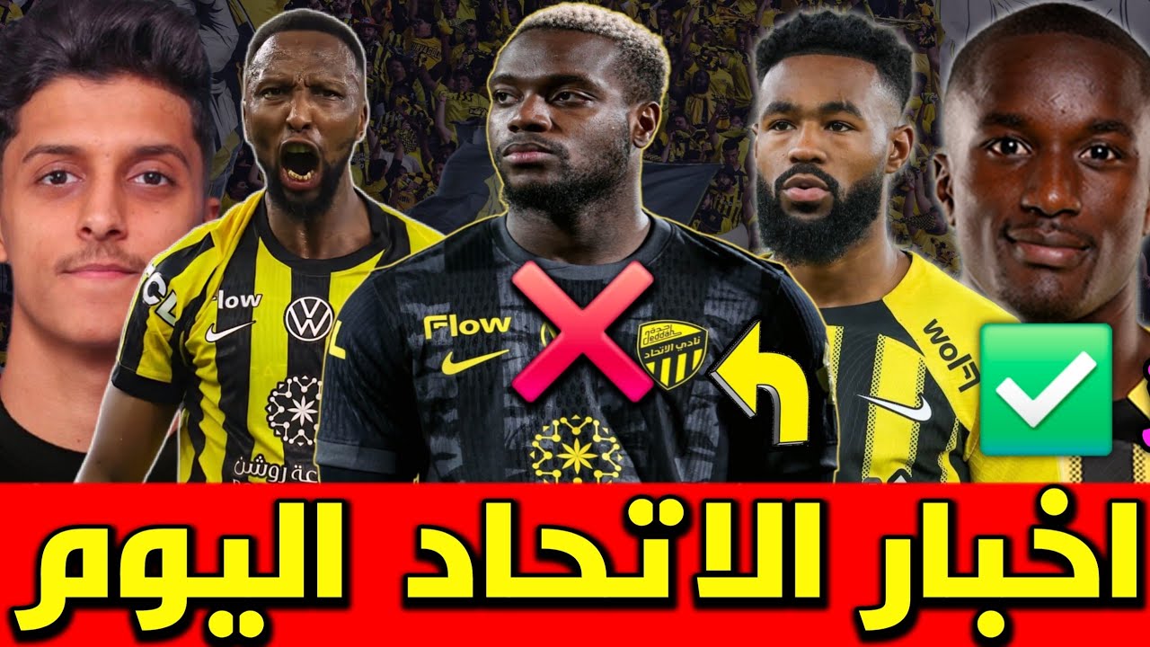 الاتحاد والرياض التشكيلة الأفضل | حركة توني لاعب الاهلي مسموحة في شعر رمضان 🤔