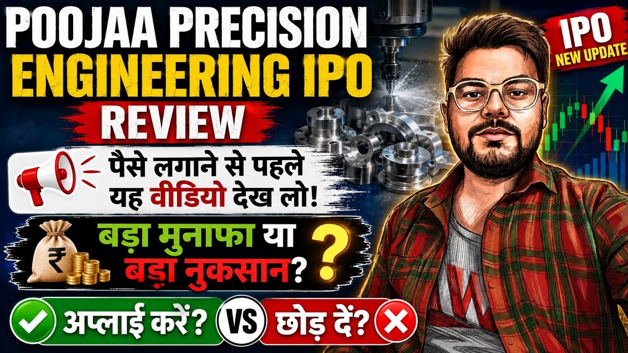 Poojaa Precision IPO Review | Poojaa Precision Engineering IPO Details