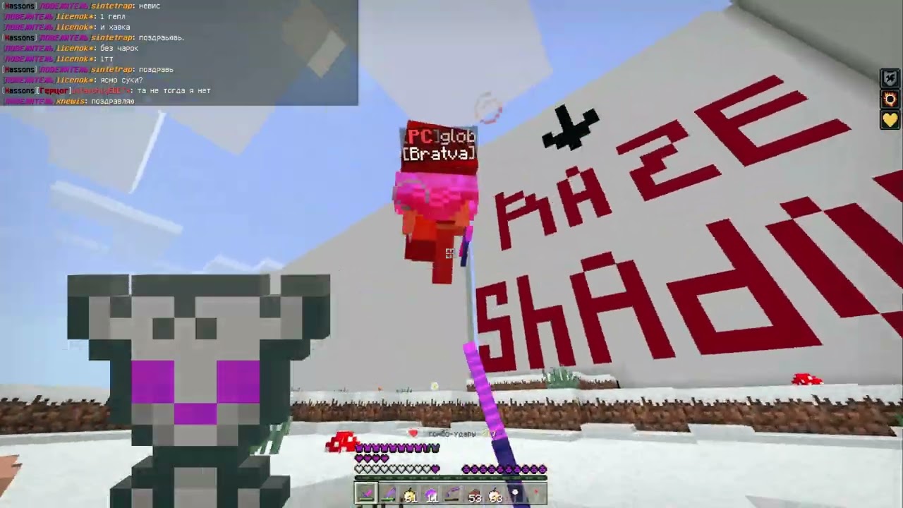 ГРИФЕР ШОУ (●'◡'●)НА СЕРВЕРЕ DOSHIKMINE!❤❤❤S TIER KoLLlmaPuK