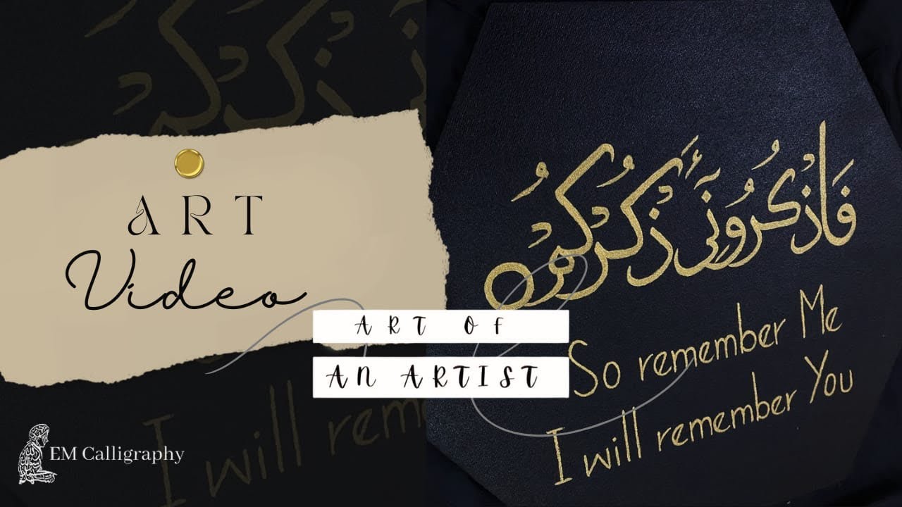 Quran 2:152 | Surah Al-Baqarah | Hexagon Canvas | Commission Work