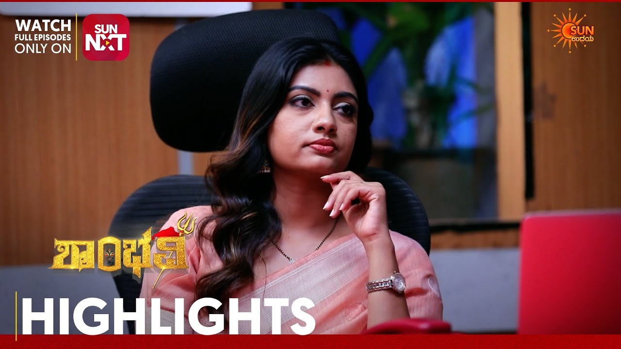 Shambhavi - Highlights | Full EP free on Sun NXT | 03 June 2026 | Sun Udaya