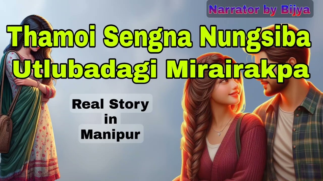 Thamoi sengna nungsiba utlubadagi mirairakpa | real story in manipur