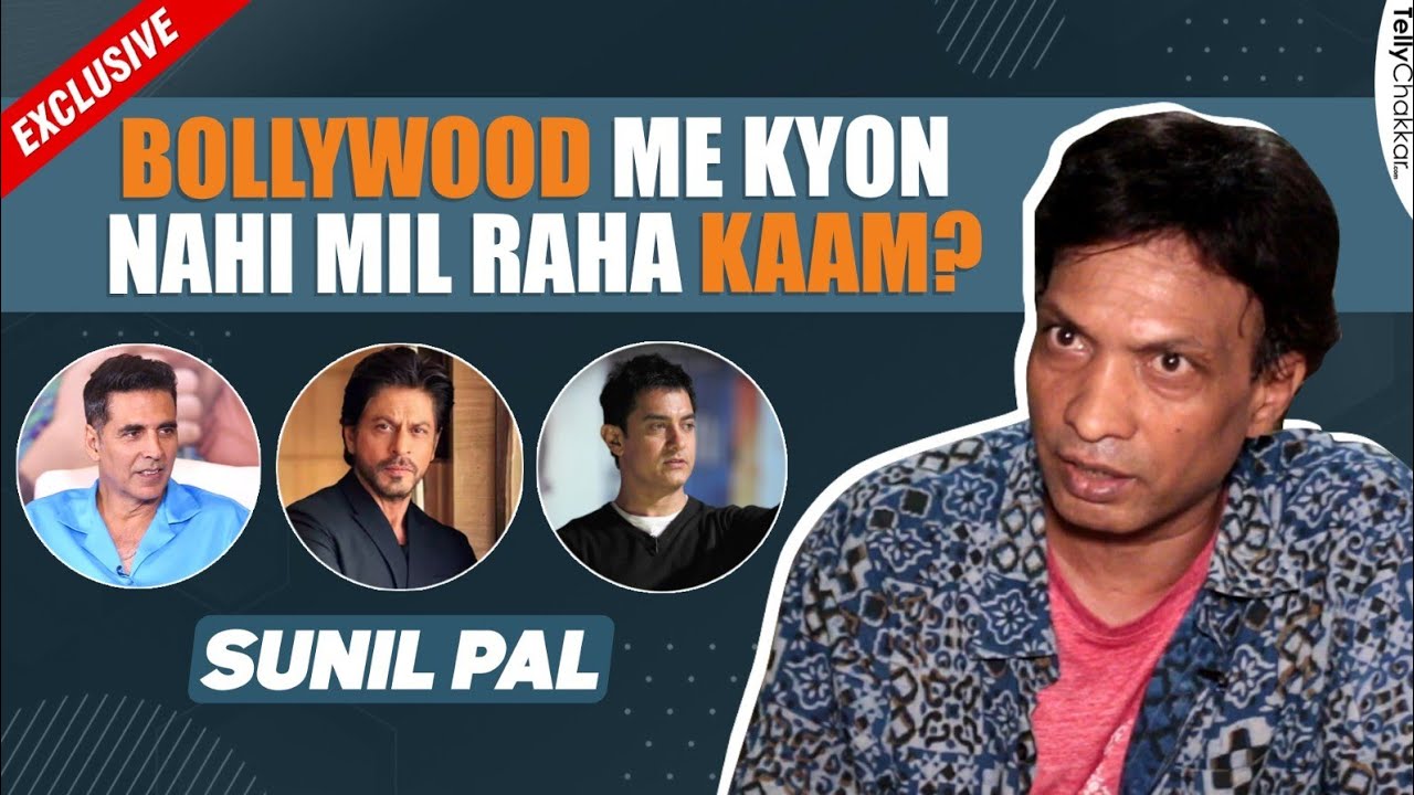 Sunil Pal On Renowned Comedians Not Getting Work In Bollywood & Kapil Sharma