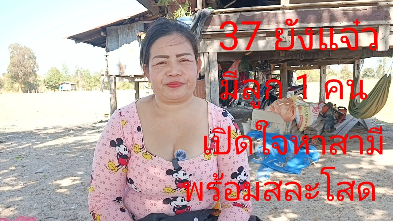 อวบๆขาวๆแบบนี้พี่ชอบไหม24 มกราคมคศ 2026