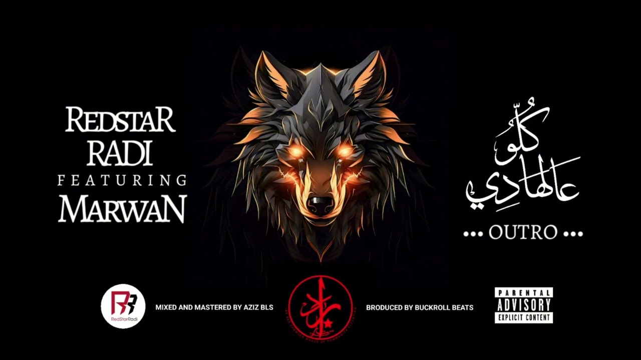 Redstar Radi - كلّو عالهادي  ft Marwan Mrag   ( The Outro )