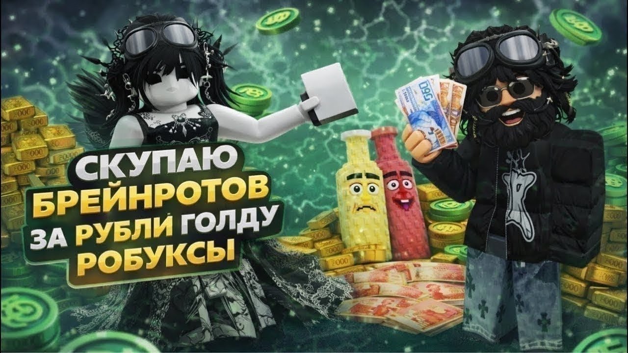 💜ЗА НЕДЕЛЮ ДО OG ДЕНЬ 1✨🤩| Steal a Brainrot 💜